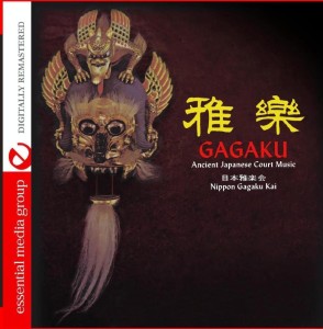 Redigitalisierte Aufnahme alter japanischer Hofmusik, wie sie seit Ende des 19. Jahrhunderts für die breite Öffentlichkeit wiederentdeckt wurde (Essential Media Group 2014, B00Q5PBQ5C)