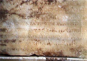 Über dem Text der Inschrift des Zweiten Hymnos an Apollon am Athenerschatzhaus von Delphi stehen die Notenzeichen - so dass man heute eine ungefähre Vorstellung davon hat, wie die Musik dazu geklungen haben kann (http:// en.wikipedia.org/wiki/ Image Delphichymn jpg user Ziggur).