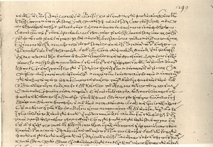 Aus Aristoxenos' Schrift 'Harmoniká stoicheia', die bis heute die Begrifflichkeit und das Intervallverständnis in der (westlichen) Musik prägt (Vaticanus graecus 191, 1296, Bibl. Apost. Vat.).