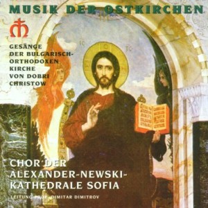 Das Label Cantica bietet eine Auswahl aus byzantinischen Kirchengesängen, die von Dobri Christow für Chor gesetzt - und letztlich auch durch Publikation der Vergangenheit entrissen wurden (B0000287GT, 2001).